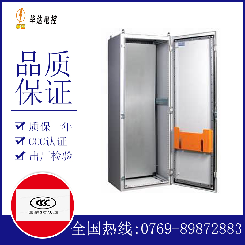 江阳PS柜